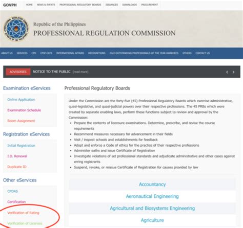 prc philippines website|prc website verification.
